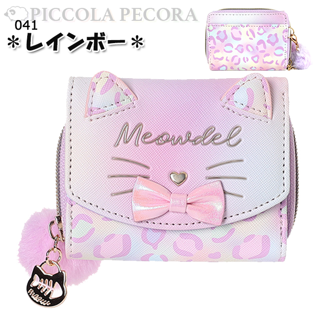 財布 子供 キッズ 女の子 ネコフェイス リボン 付き チェック ぽんぽん