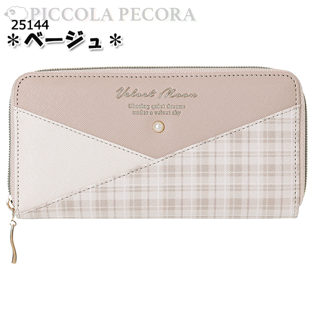 財布 子供 女の子 3カラー 合皮 チェック 柄 ロゴ 長財布 P Coboca+ 財布 子供 女の子 3カラー 合皮 チェック 柄 ロゴ 長財布 P Coboca+
