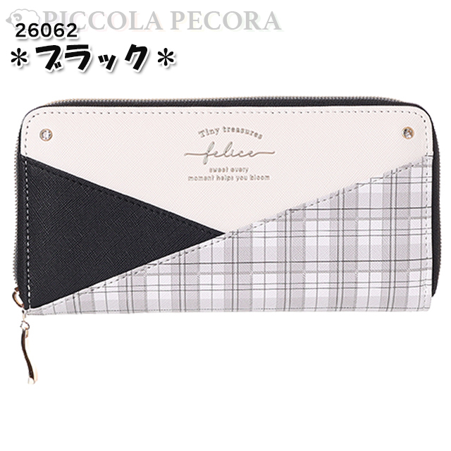 チェック柄 チェック柄 IMF23 C8680 長財布 レディース 財布 [コーチ] | Amazon ホワイト/ネイビー 長財布 小物