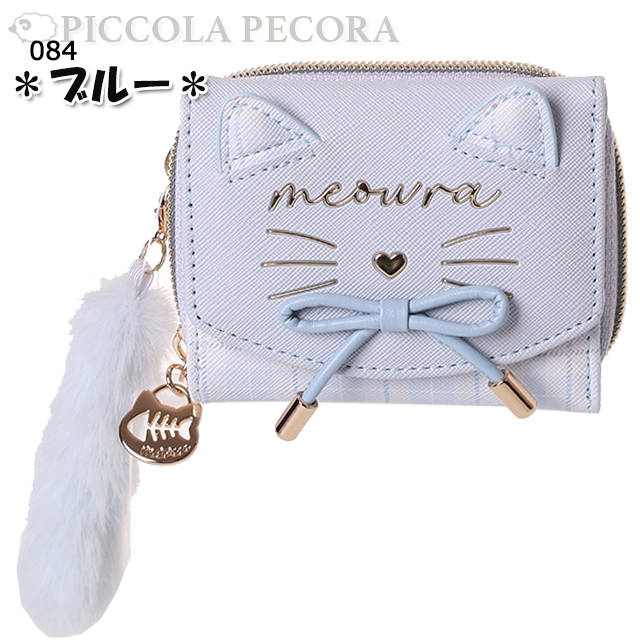 ❤【新作♪】【可愛さ×高級感♪】お洒落可愛い猫のコンパクトミニ財布♪星柄ホワイト 財布 子供 キッズ 女の子 ネコフェイス リボン 付き チェック ぽんぽん