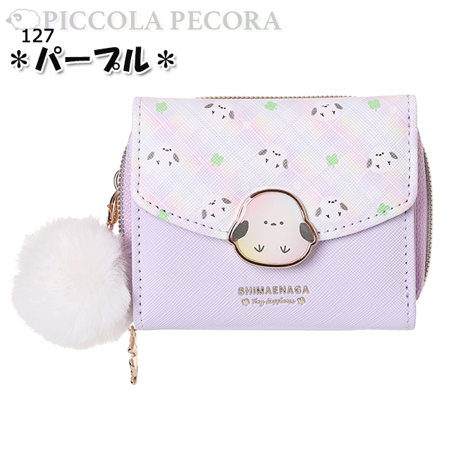 財布 子供 キッズ 女の子 小学生 シマエナガ プレート ホック ぽんぽん