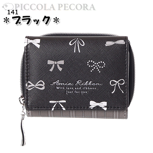 新品 ベッカー社 リュクス 極小財布 コラボ リボン ストロー ミニ財布 新品 ベッカー社 リュクス 極小財布 コラボ リボン ストロー ミニ財布