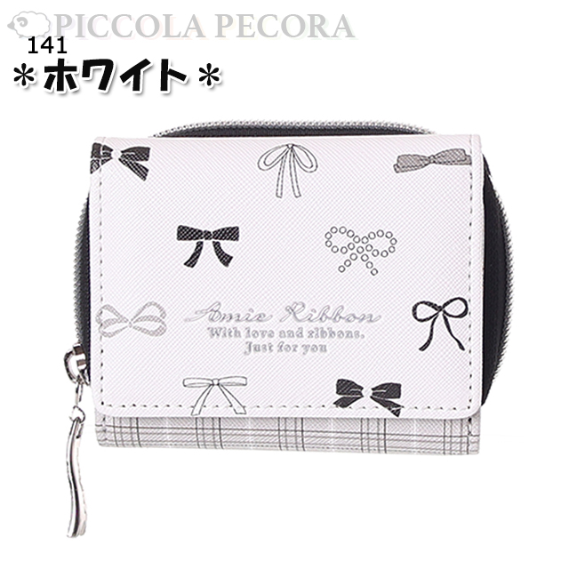 新品 ベッカー社 リュクス 極小財布 コラボ リボン ストロー ミニ財布 新品 ベッカー社 リュクス 極小財布 コラボ リボン ストロー ミニ財布