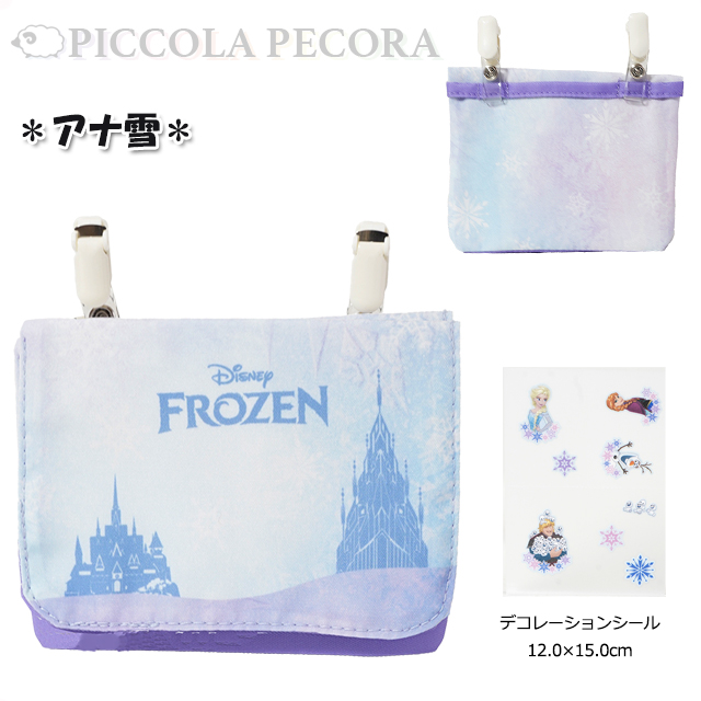 移動ポケット ディズニー プリンセスの商品一覧 通販 - Yahoo!ショッピング