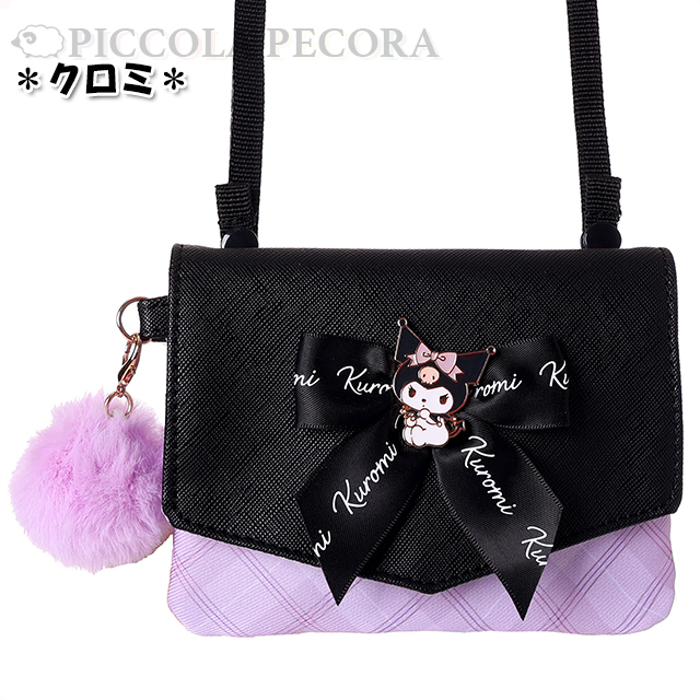 sanrio（サンリオ） マルチポケット 移動ポケット リボン プレート 合