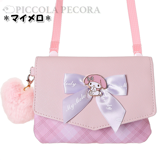 sanrio（サンリオ） マルチポケット 移動ポケット リボン プレート 合