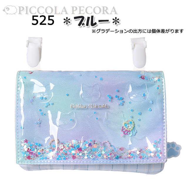 移動ポケット マルチポケット 女の子 ネコ PVC シャカシャカ 入り ポケットポーチ Coboca+ / キッズ 小学生 幼児 園児 抗菌 防臭  入園 入学 【メール便】 : zc24525 : ピッコラペコラ - 通販 - Yahoo!ショッピング