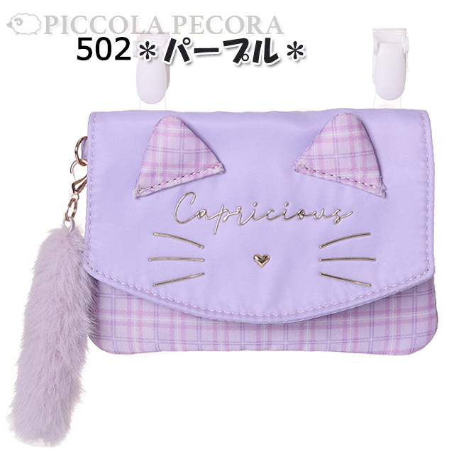 移動ポケット マルチポケット 女の子 ネコ フェイス チェック 柄