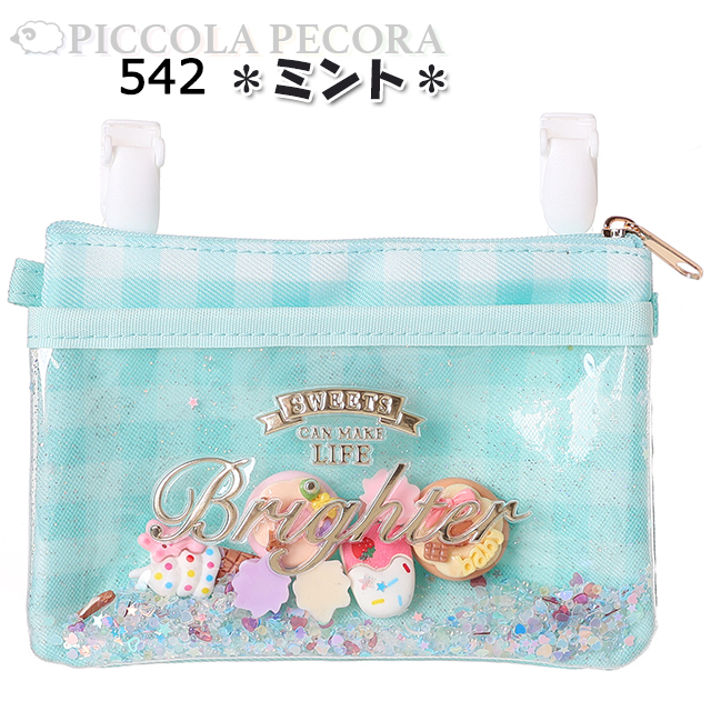 移動ポケット キッズ 子供 女の子 お菓子 シャカシャカ フレーク 入り