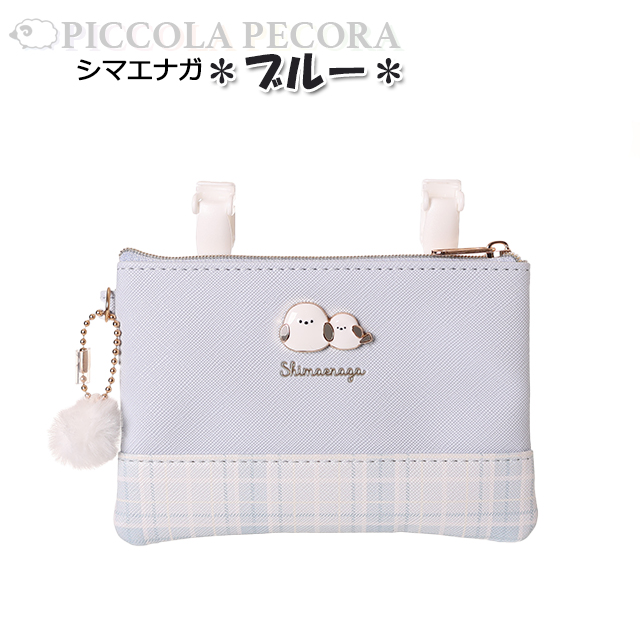 移動ポケット キッズ 女の子 シマエナガ プレート チェック 柄 マルチ