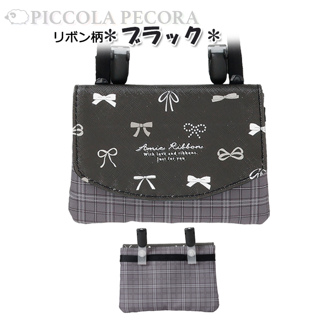 移動ポケット リボン 総柄 チェック 柄 マルチポケット Coboca+