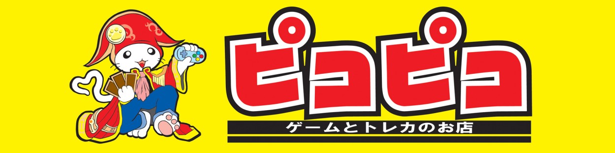 ゲームとトレカのお店ピコピコ ロゴ