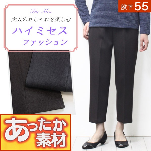 ラブリー股下 短い パンツ レディース ファッショントレンドについて