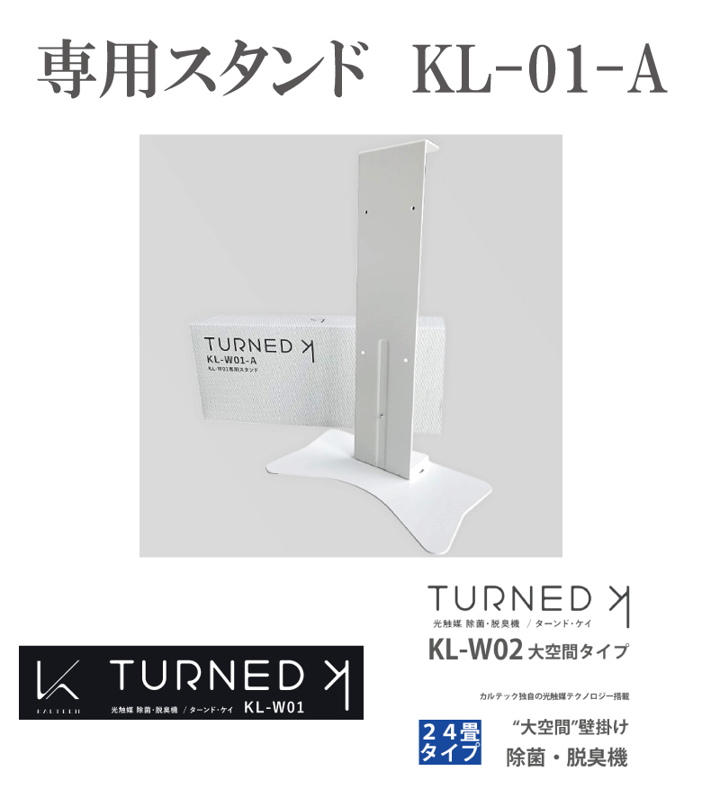 ホワイト系新到着 カルテック TURNED K KL-W01(ホワイト)光触媒除菌 脱臭機 空気清浄器 冷暖房/空調ホワイト 系￥14,904-www.laeknavaktin.is