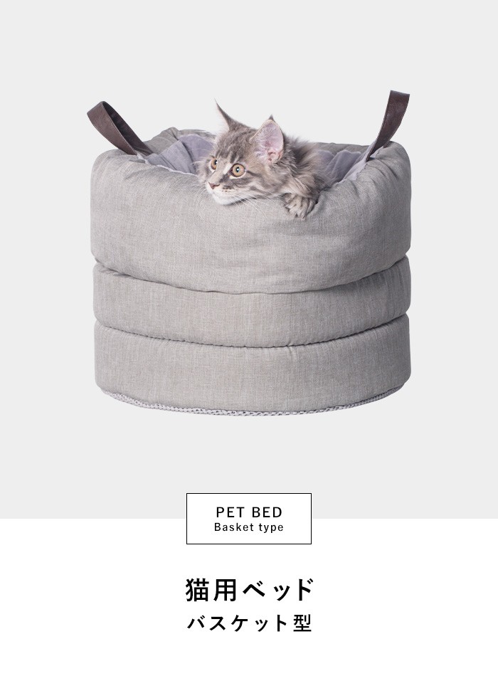 安い特売 pidanピダンRectangleCatBed木製のレクタングル型猫用ベッド