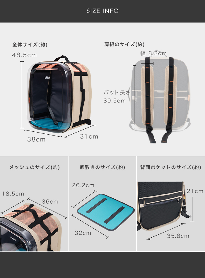 売り切れ必至 猫用キャリーバッグ Pidan ピダン 猫 猫用キャリーバッグ リュック 高知インター店 Logfacility Com Br