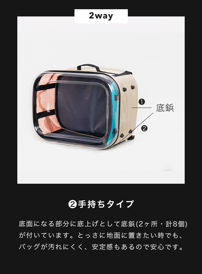 売り切れ必至 猫用キャリーバッグ Pidan ピダン 猫 猫用キャリーバッグ リュック 高知インター店 Logfacility Com Br