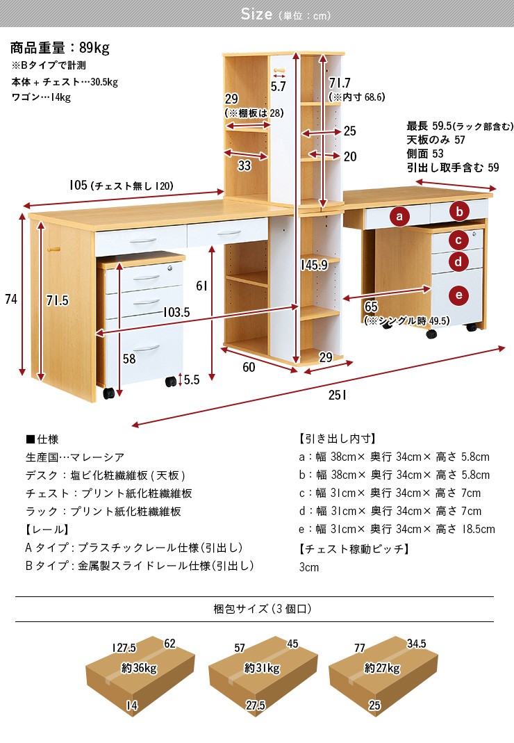 学習机 ツイン 白 勉強机 学習デスク Twin Desk ツインデスク 7色対応 Buyee Buyee 日本の通販商品 オークションの代理入札 代理購入