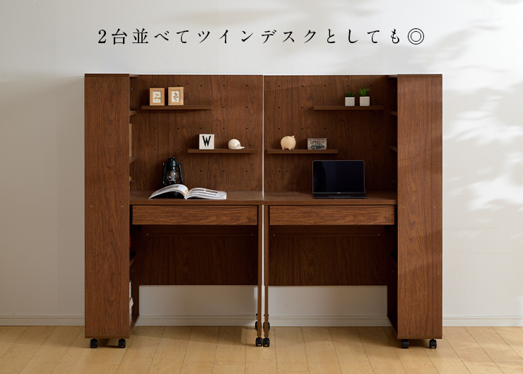 smart-i 学習机 パソコンデスク パソコンラック システムデスク