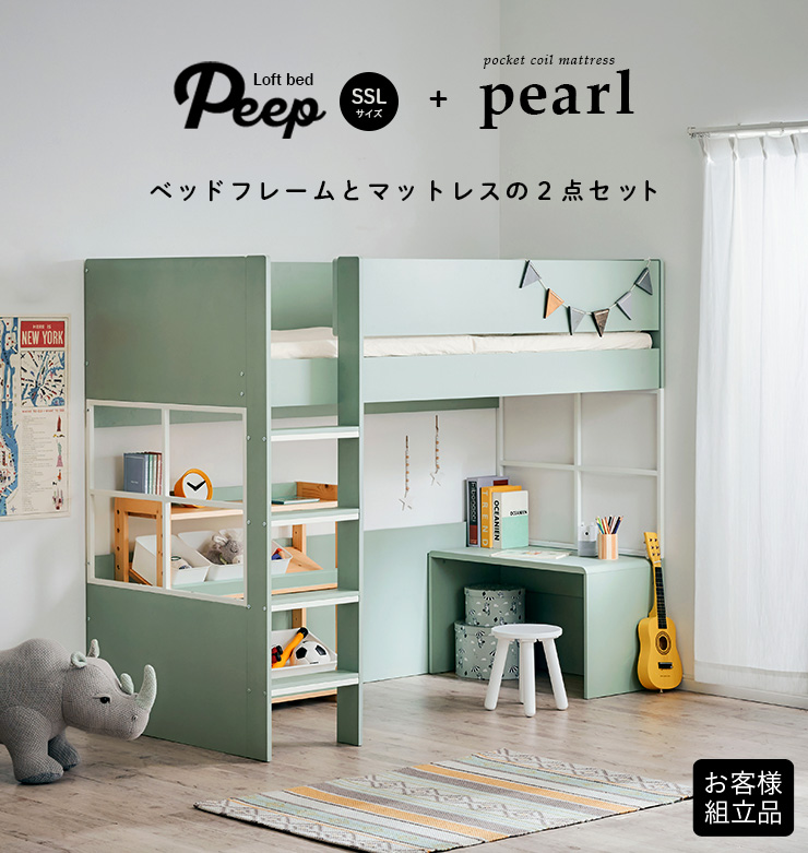 ロフトベッド(マットレス付き) ※写真ソファは別途販売【引取り専用】 ロフトベッド(マットレス付き) ※写真ソファは別途販売【引取り