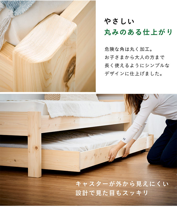 smart-i マットレス付き 九州産ひのき 抗ウイルス塗装 親子