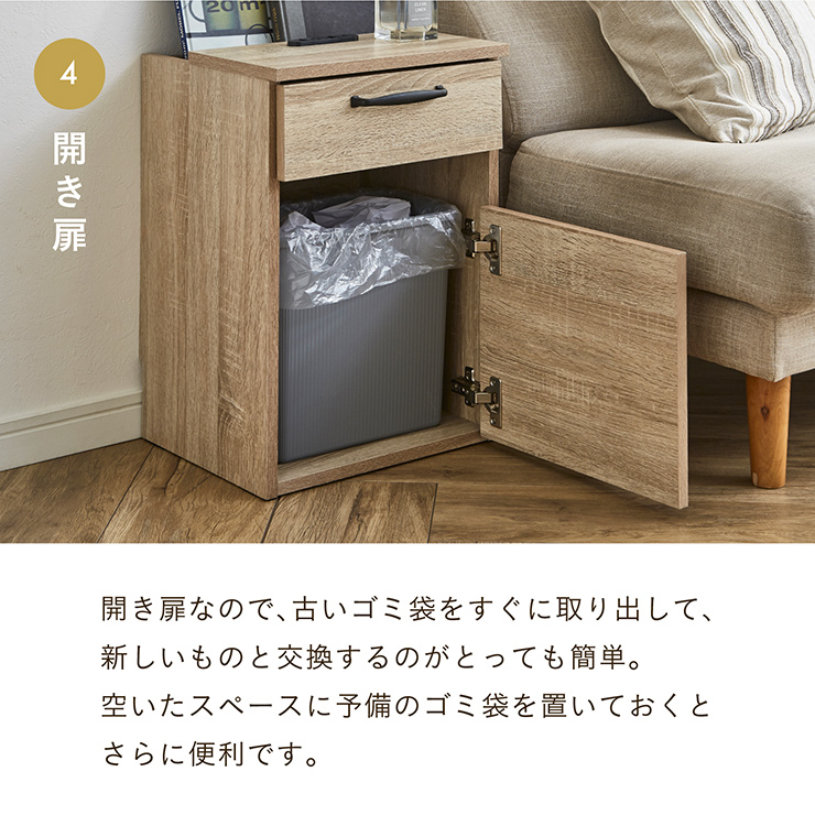 smart-i サイドテーブル ごみ箱収納 テーブル ダストボックス 幅36cm