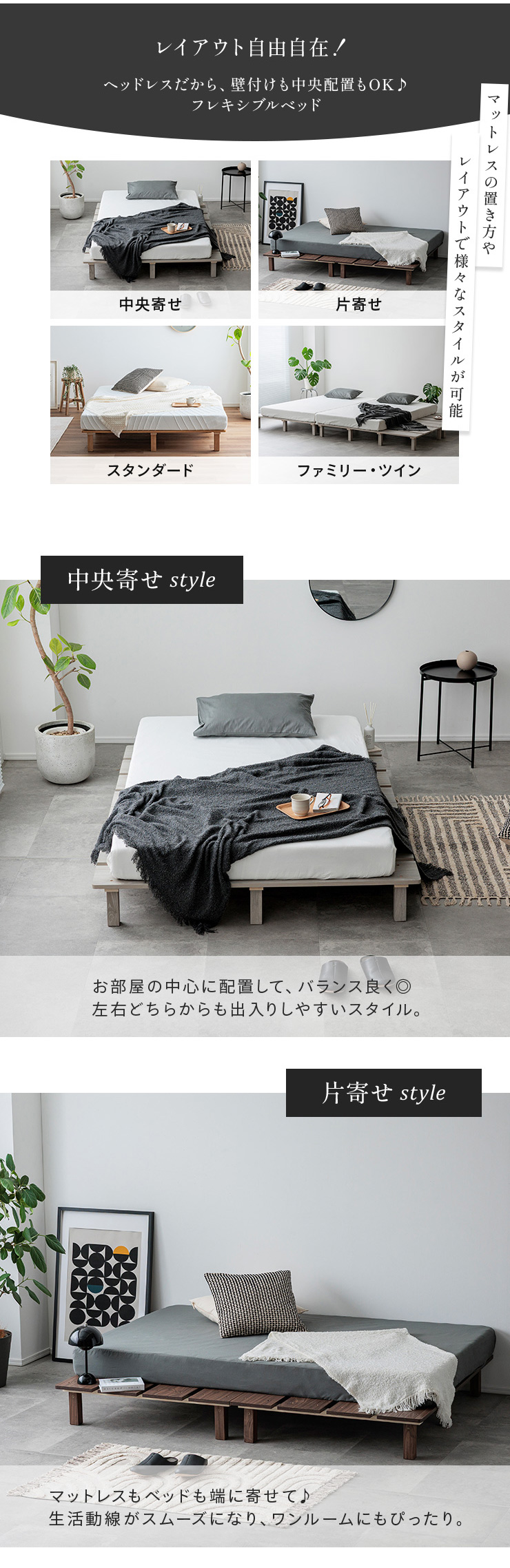 smart-i ベッドフレーム すのこベッド セミダブルベッド おしゃれ 幅
