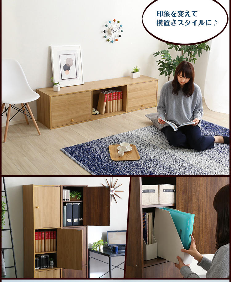 マルチカラーボックス3D【NEST.】3ドアタイプ 収納ラック マグネット式扉 マルチ カラーボックス 3D NEST. 3ドアタイプ 収納ボックス 本棚