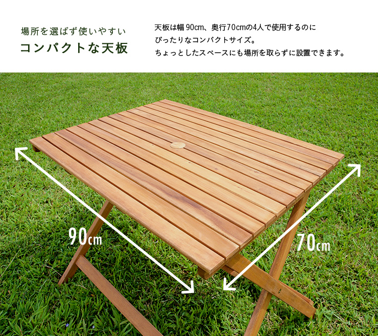 新品 未使用 木製 ガーデンチェア テーブル セット 折りたたみ式 パラソル可能 パラソル使用可能 ガーデンテーブルセット ガーデンチェア 木製