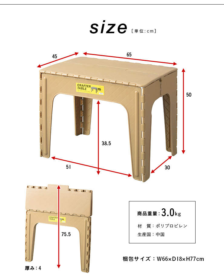 ガーデンテーブル キャンプ アウトドア サイドテーブル ガーデン