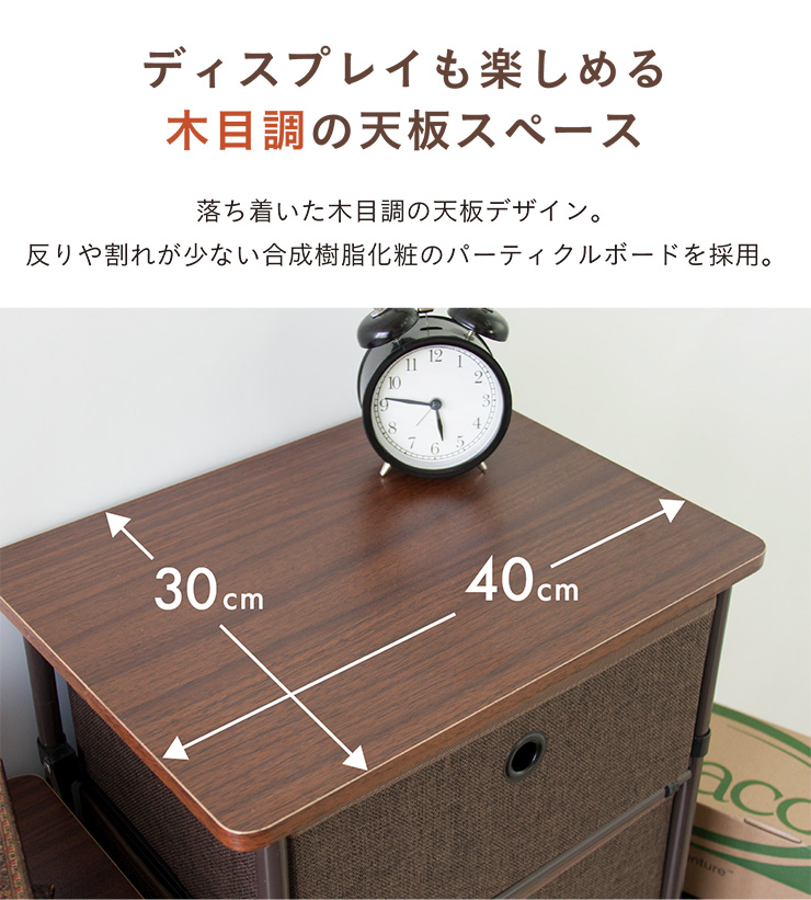 簡単組立 チェスト 4段ボックス 4段チェスト ラック 4段 収納チェスト 簡単組立 チェスト 4段ボックス 4段チェスト ラック 4段 収納チェスト