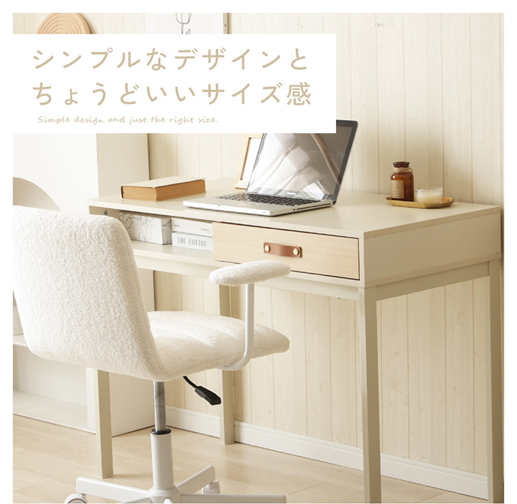 unico デスク　学習机　バタフライ　伸縮　NOTE unico デスク学習机バタフライ伸縮NOTE