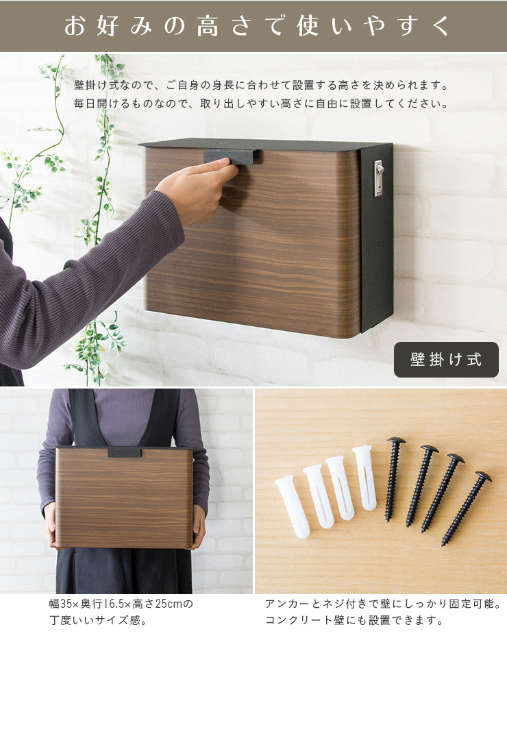 鍵付き メールボックス ポスト 宅配ボックス 郵便ポスト 壁掛け