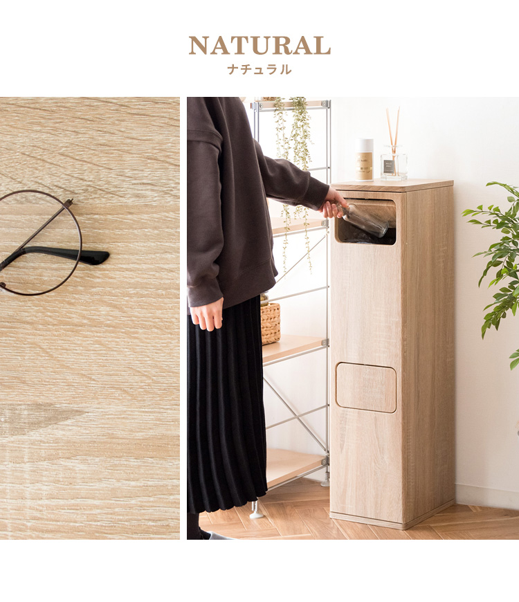 ナチュラル 木目調 スリム ごみ箱 分別 20L Empro 楽天市場】ゴミ箱 木製 スリム 幅25cm ふた付き おしゃれ 20リットル