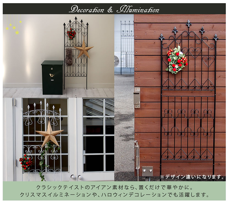 柵 おしゃれ オールドシャトーフェンス スティックタイプ ガーデニング