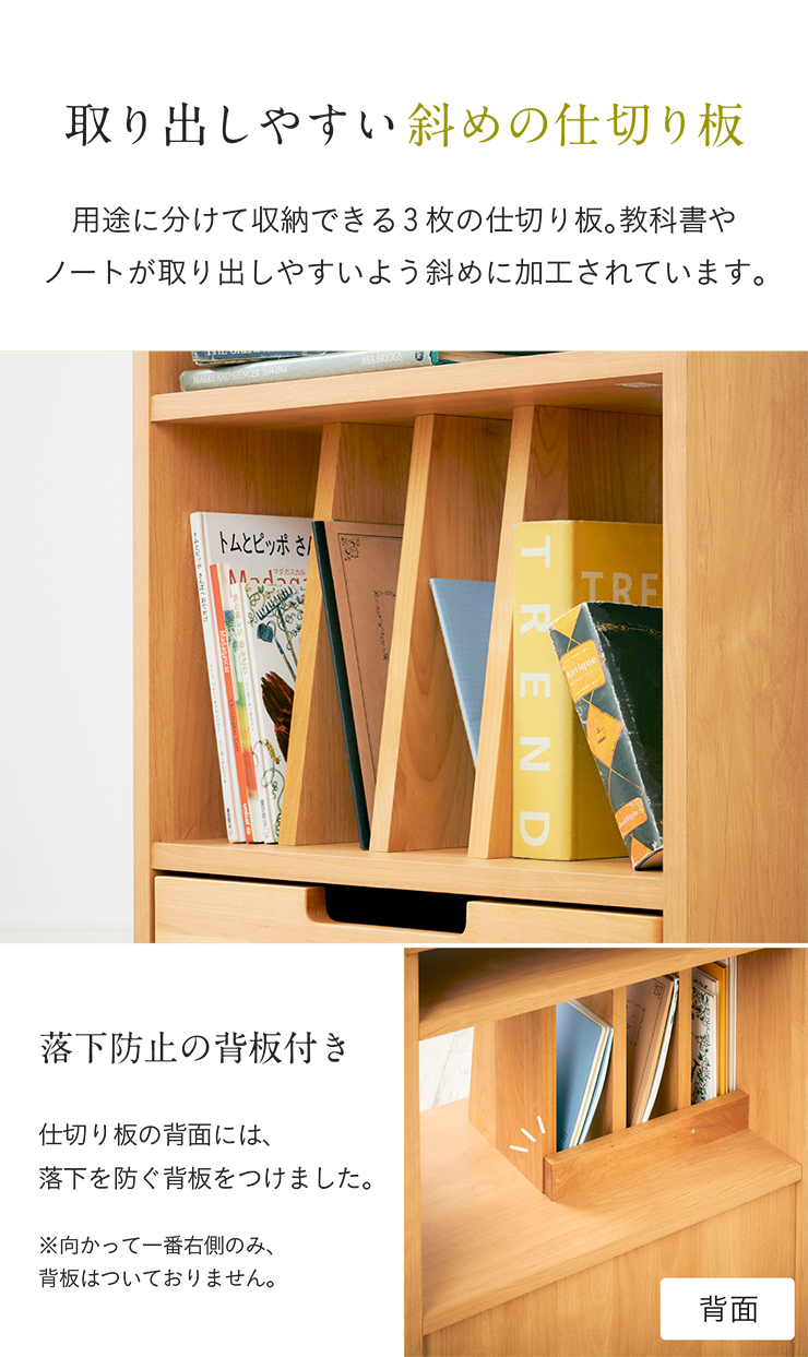 教科書　ランドセルラック　無垢材×アイアンブックシェルフ　ブックスタンド　絵本棚 国産 無垢 】BookShelf / 絵本棚 ランドセルラック W930 | EcoKagu