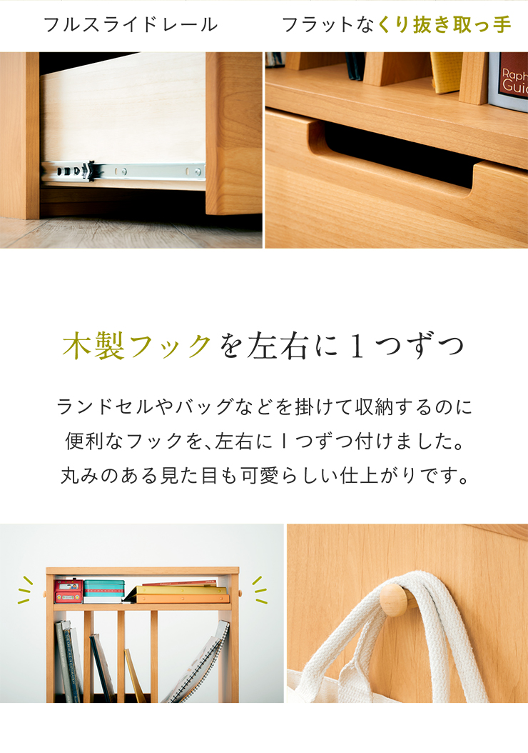 教科書　ランドセルラック　無垢材×アイアンブックシェルフ　ブックスタンド　絵本棚 堀田木工所 アルダー無垢材使用 国産 完成品 ランドセルラック ブック