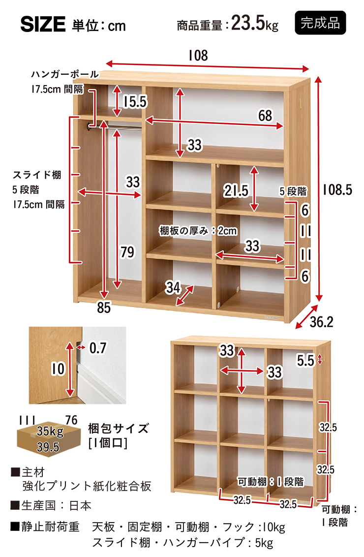 堀田木工所 国産 完成品 3段 ラック 収納棚 棚 オープンラック ワード