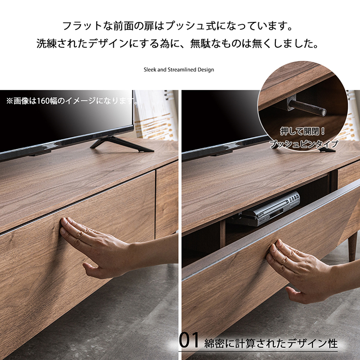 搬入・組立設置付き テレビ台 ローボード TVボード TV台 収納棚