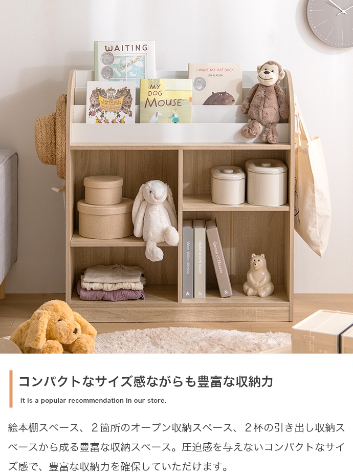 絵本ラック おもちゃ収納 おもちゃ箱 ロータイプ 本棚 ブックラック お