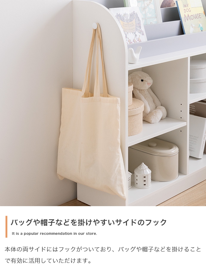 絵本ラック おもちゃ収納 おもちゃ箱 ロータイプ 本棚 ブックラック お
