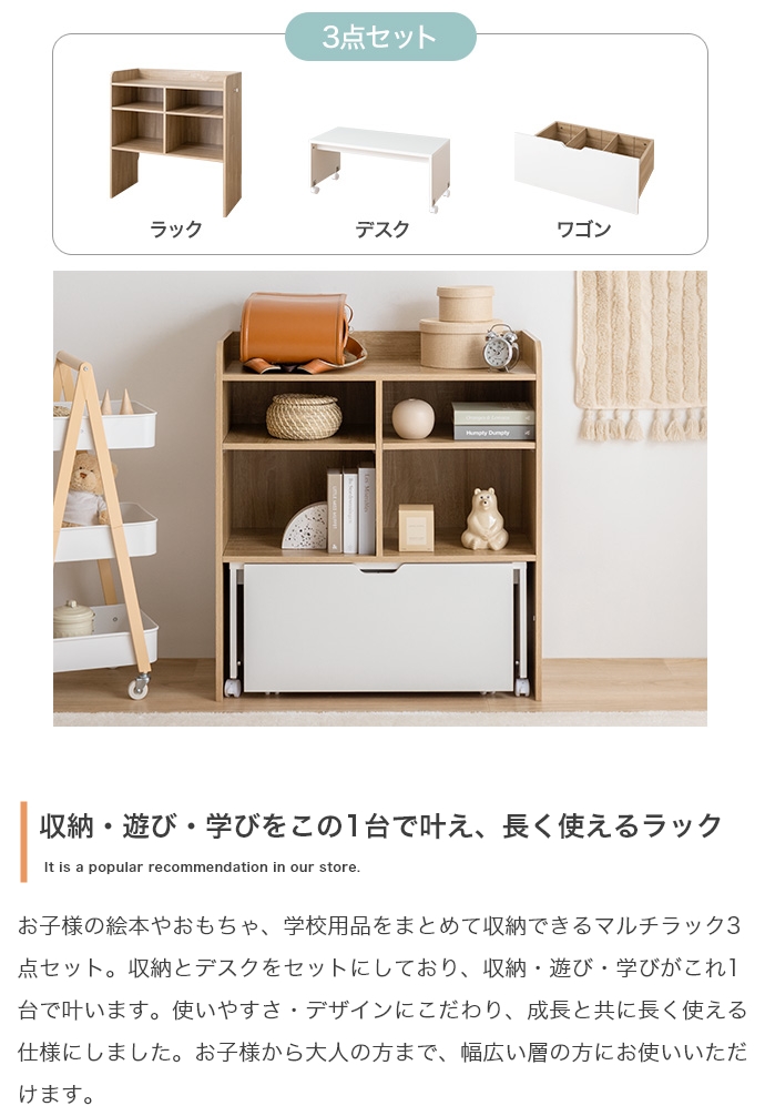 しましま★木製ランドセル収納ラック③ DT ランドセルラック スリム キャスター付き ラック 引き出し付き