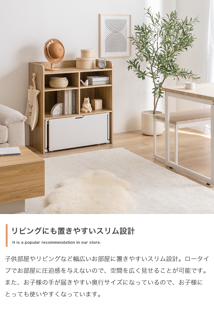 DT ランドセルラック スリム キャスター付き ラック 引き出し付き