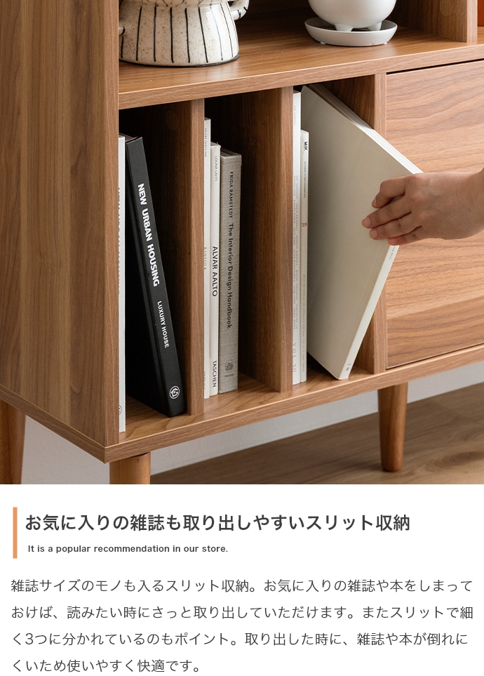 ルゲ　幅100cm　Lykke 引き出し付き本棚 本棚 スリム 幅100cm 引き出し付き ブックシェルフ 書棚 おしゃれ 大