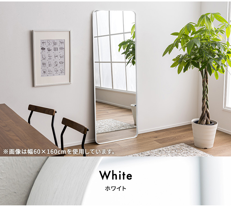 鏡 スタンドミラー 姿見 全身鏡 おしゃれ 長方形 80x180cm ミラー 全身 