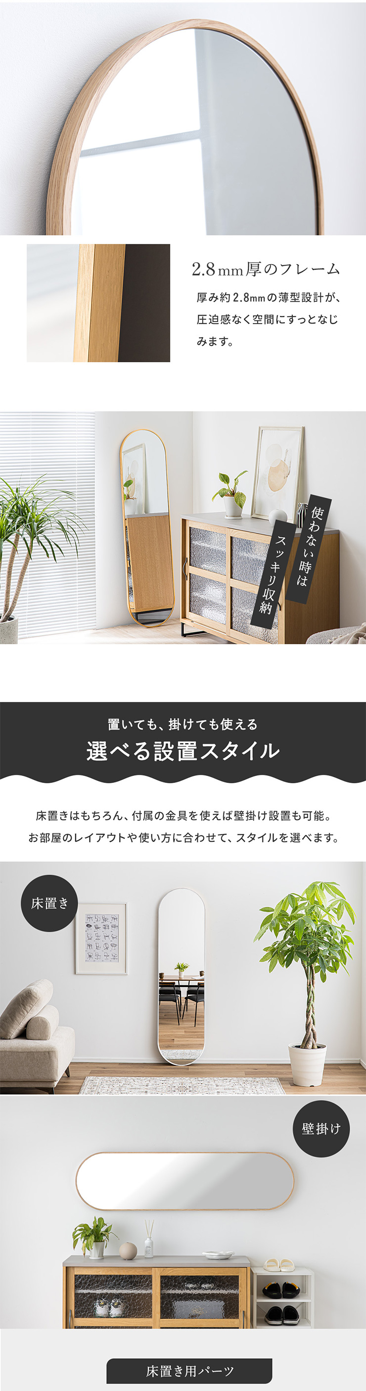 鏡 割れない 割れない鏡 割れないミラー スタンドミラー 姿見 全身鏡