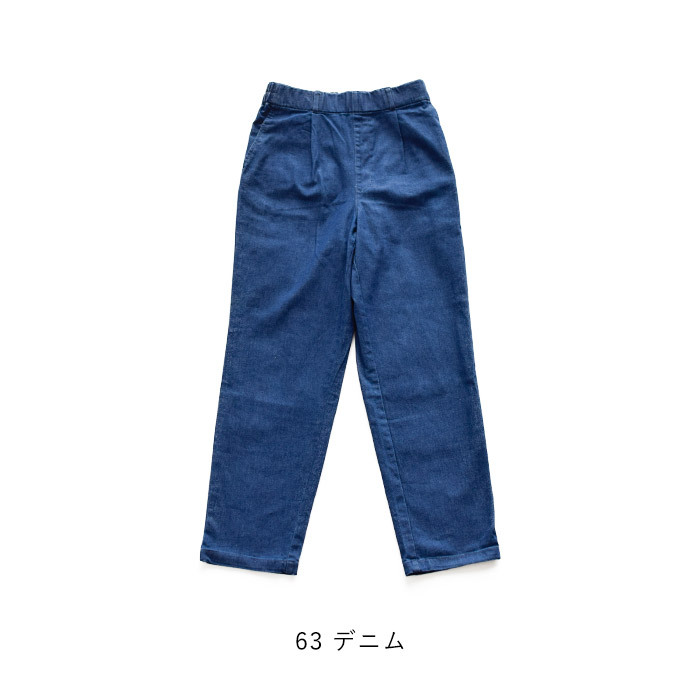 入荷通知 アプリ おすすめ テーパードパンツ パンツ レディース フラットパンツ カラー 綿 パンツ
