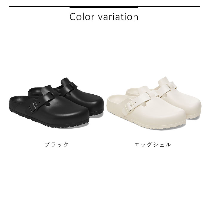 BIRKENSTOCK 2025新作 ビルケンシュトック EVA ボストン Boston