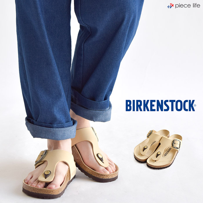 BIRKENSTOCK ビルケンシュトック Gizeh Big Buckle ギゼー