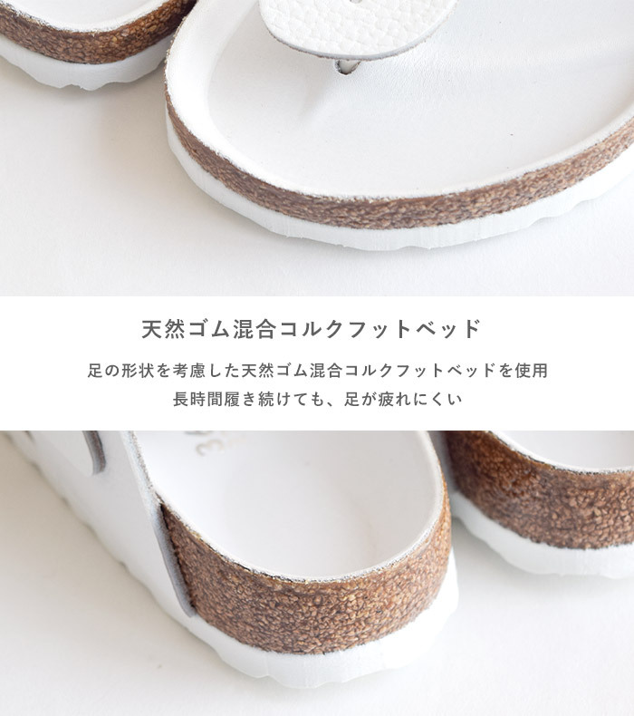 BIRKENSTOCK ビルケンシュトック サンダル レディース ホワイト